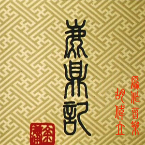 18🈲🈲🈲🈲呦
